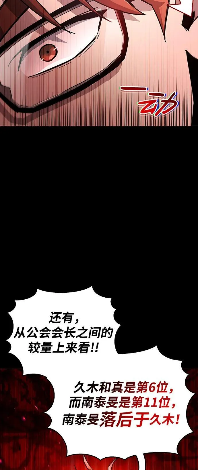 第10话 第41页