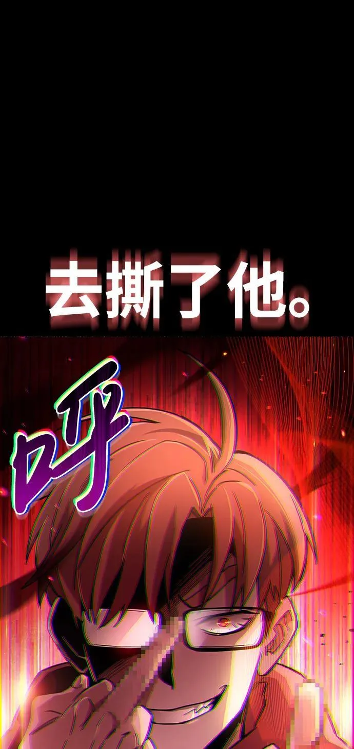第10话 第44页