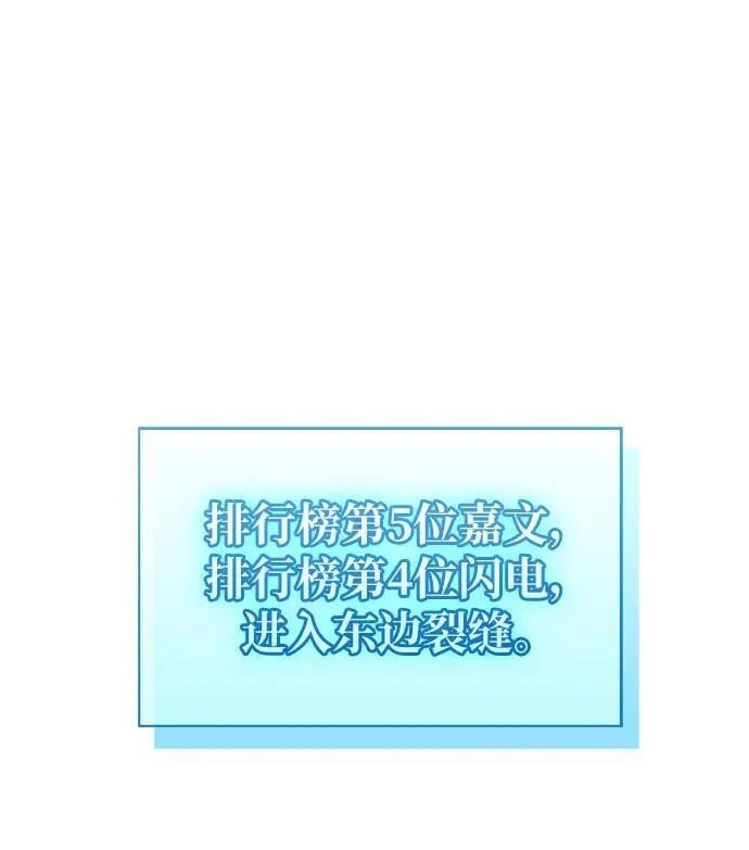 第10话 第47页