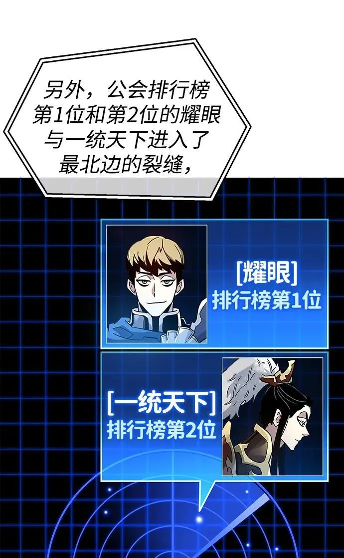 第10话 第53页