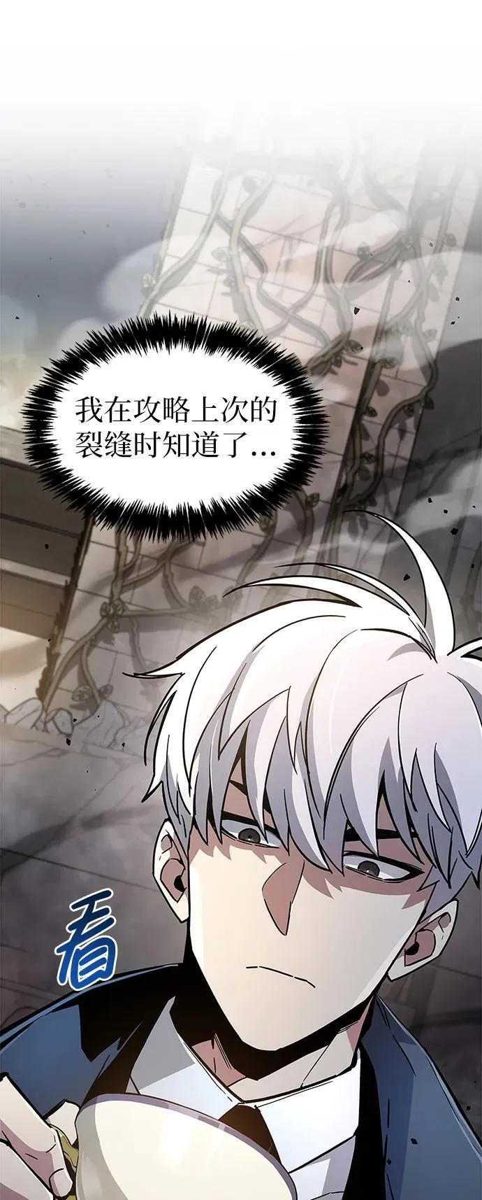 第10话 第60页