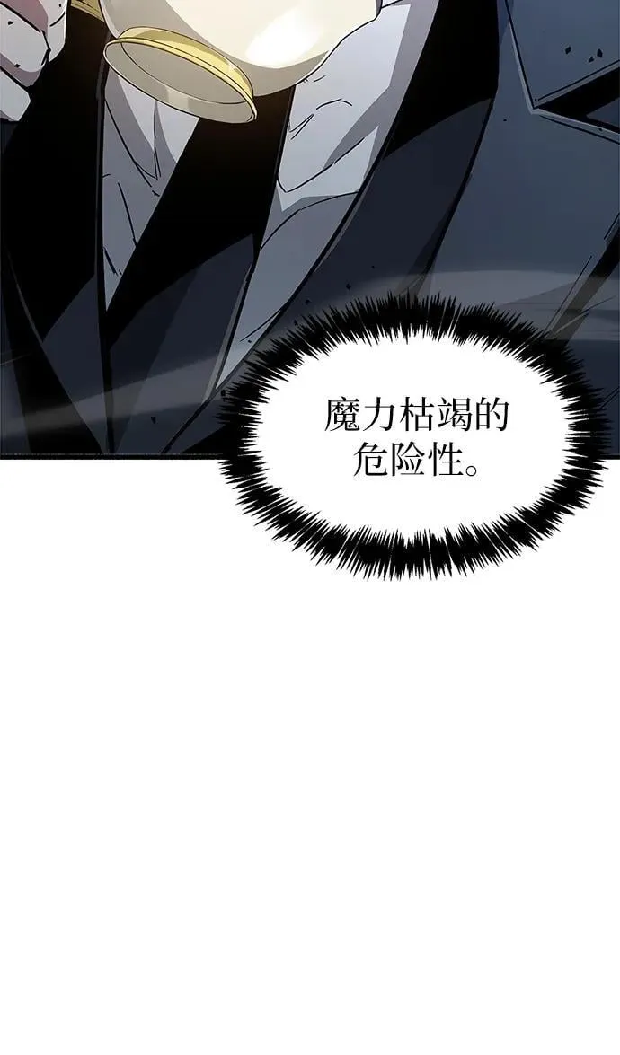第10话 第61页