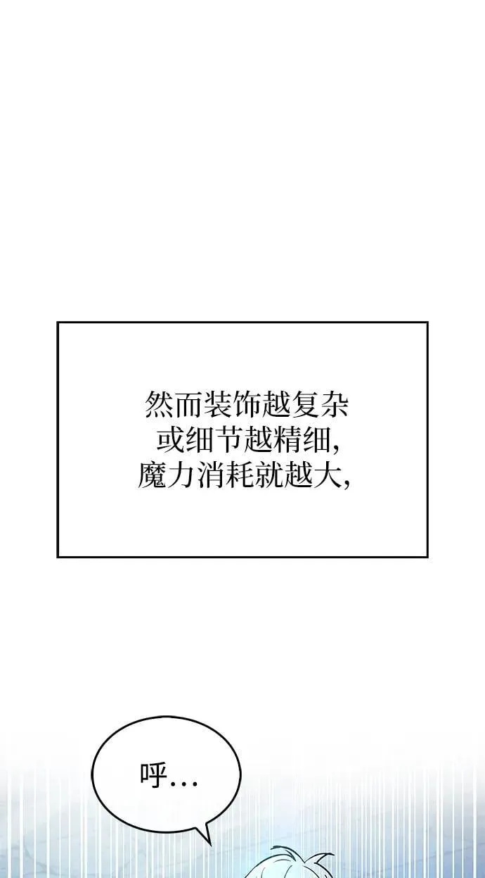 第10话 第65页