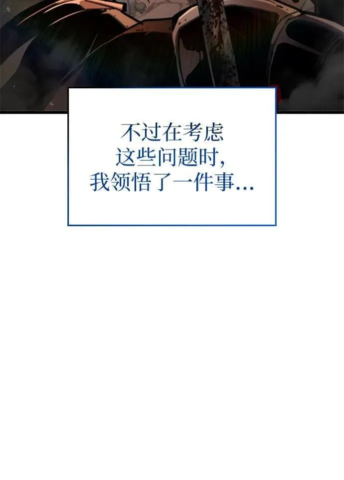 第10话 第69页