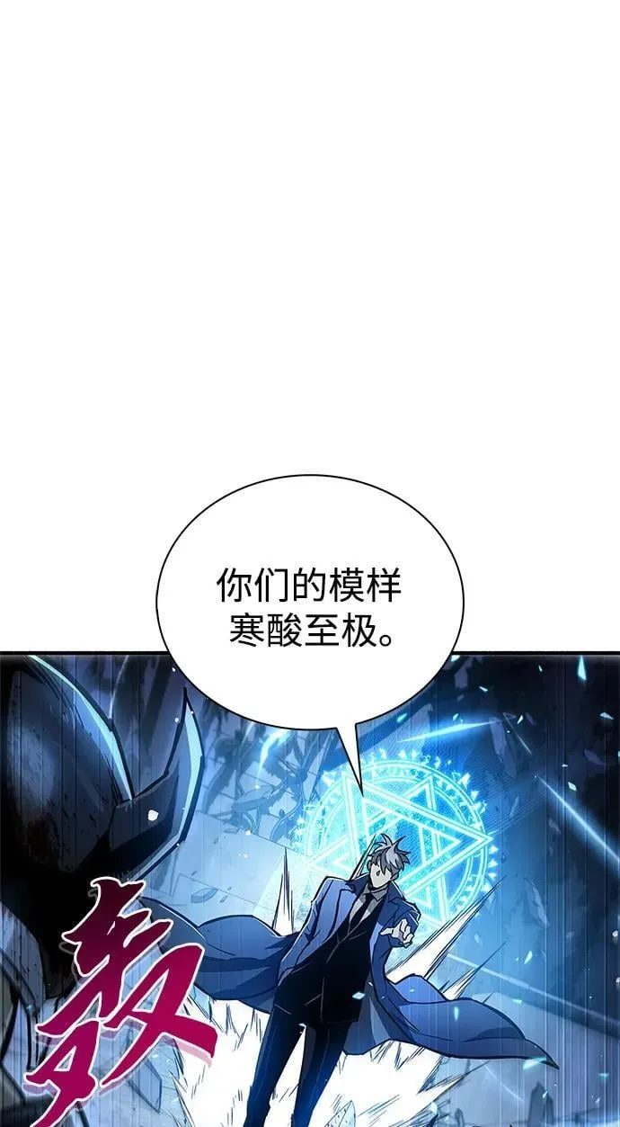 第10话 第72页