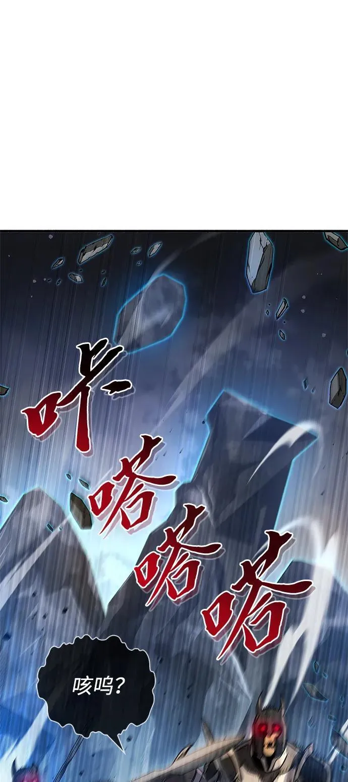 第10话 第74页