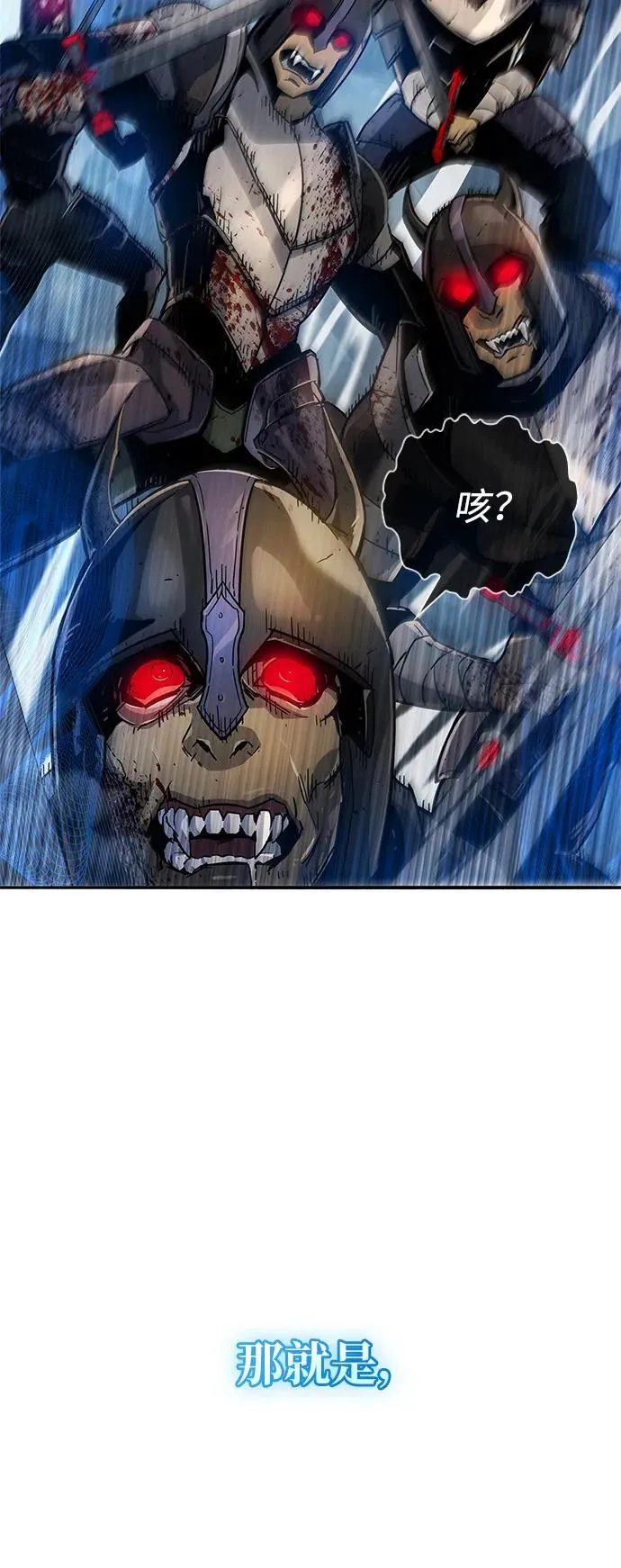 第10话 第75页