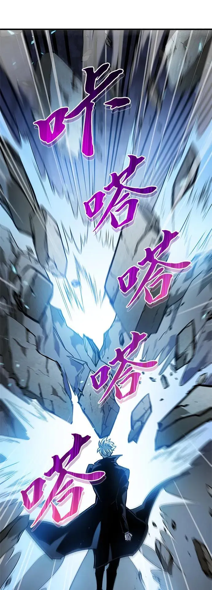 第10话 第78页