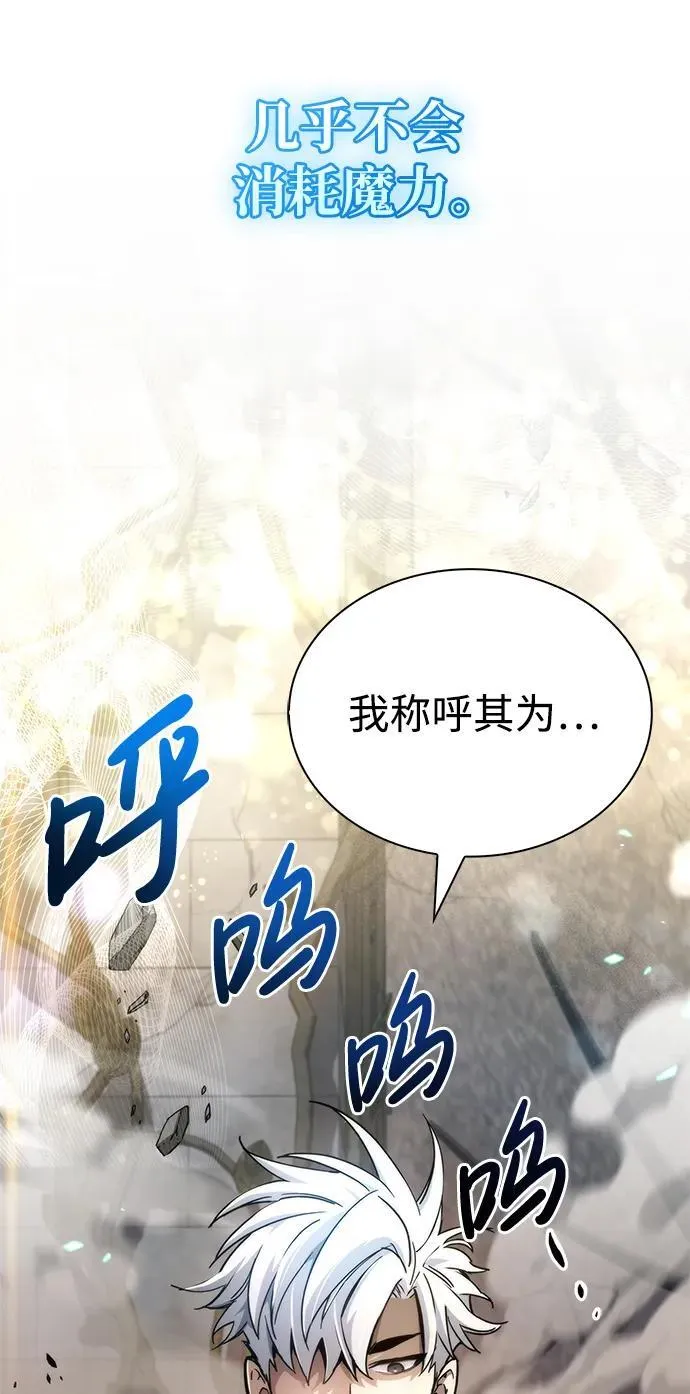 第10话 第80页