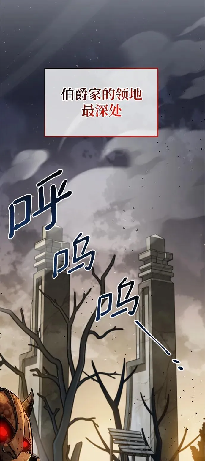 第10话 第83页