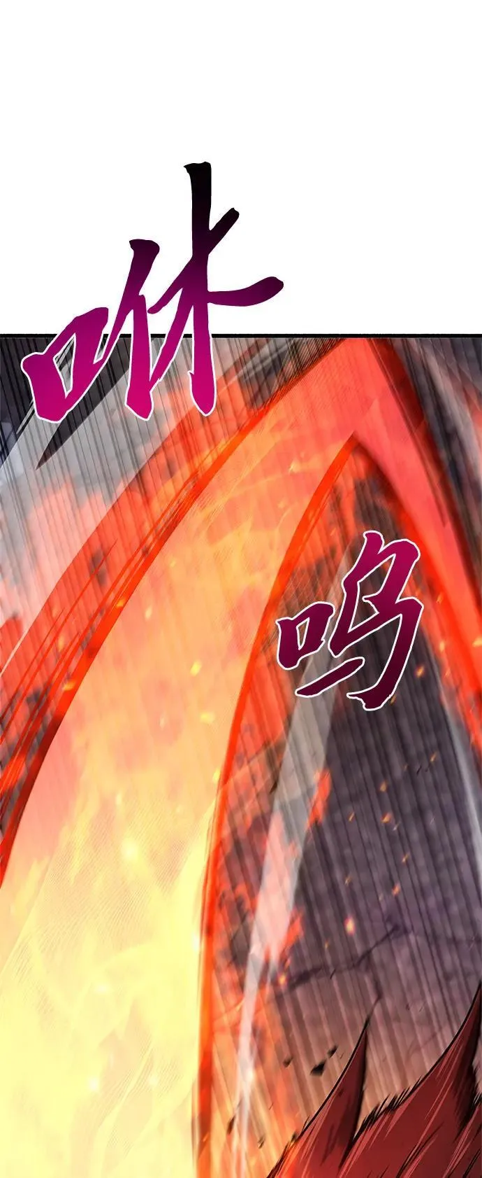 第10话 第86页