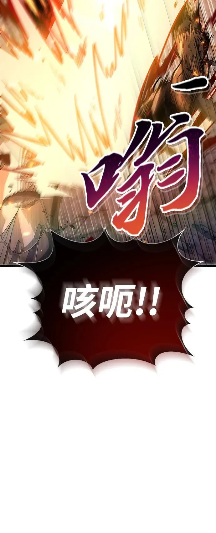 第10话 第88页