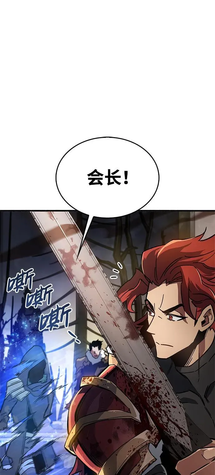 第10话 第102页