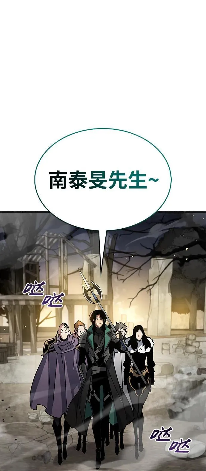 第10话 第106页