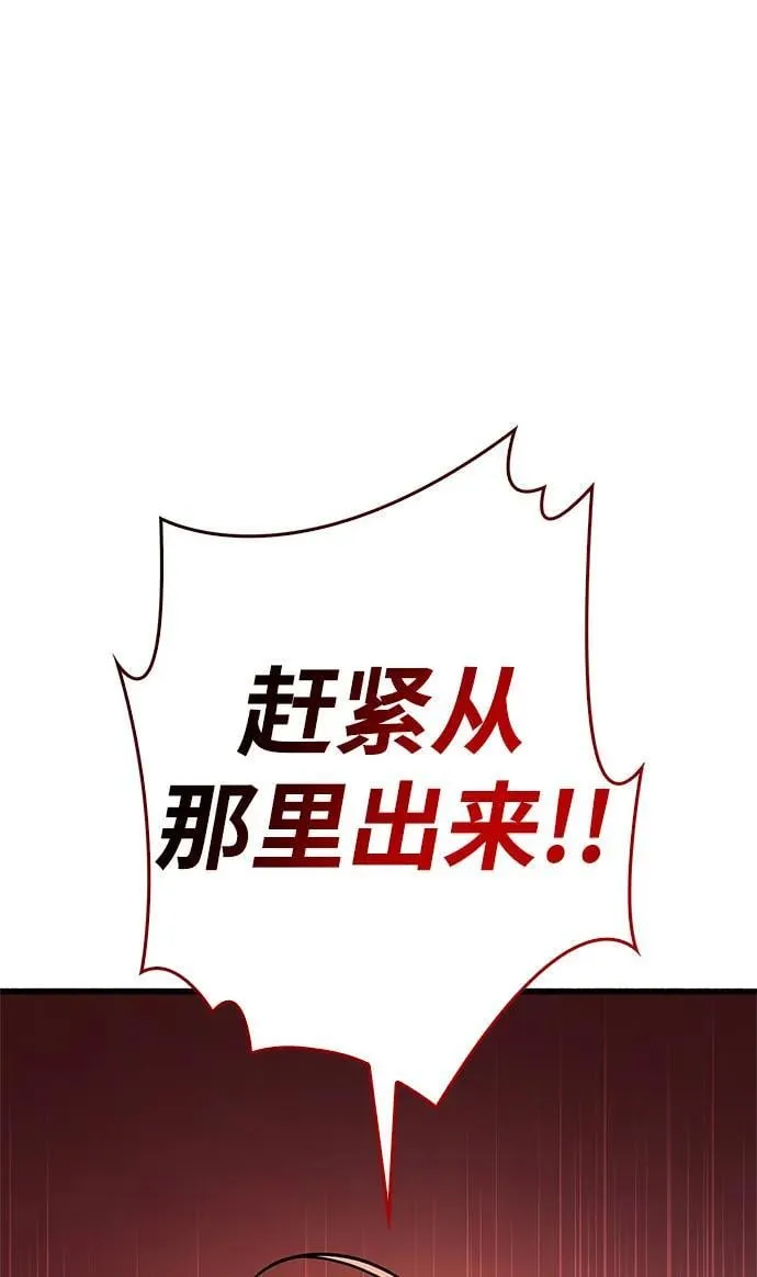 第10话 第115页