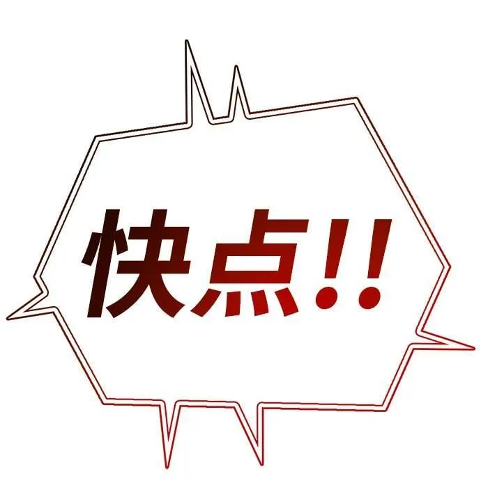 第10话 第117页