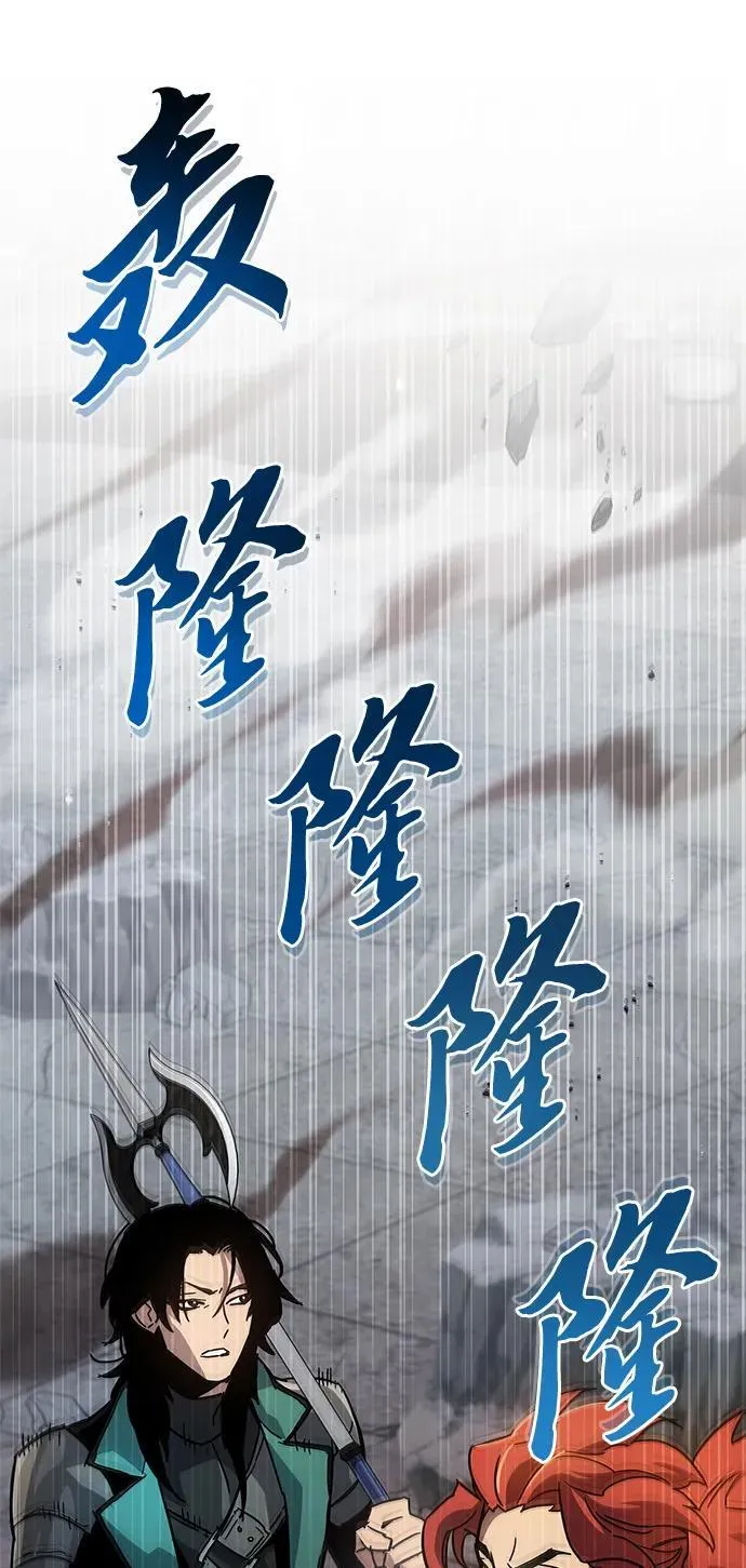 第10话 第118页