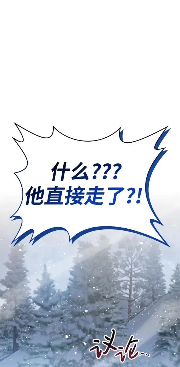 第9话 第2页