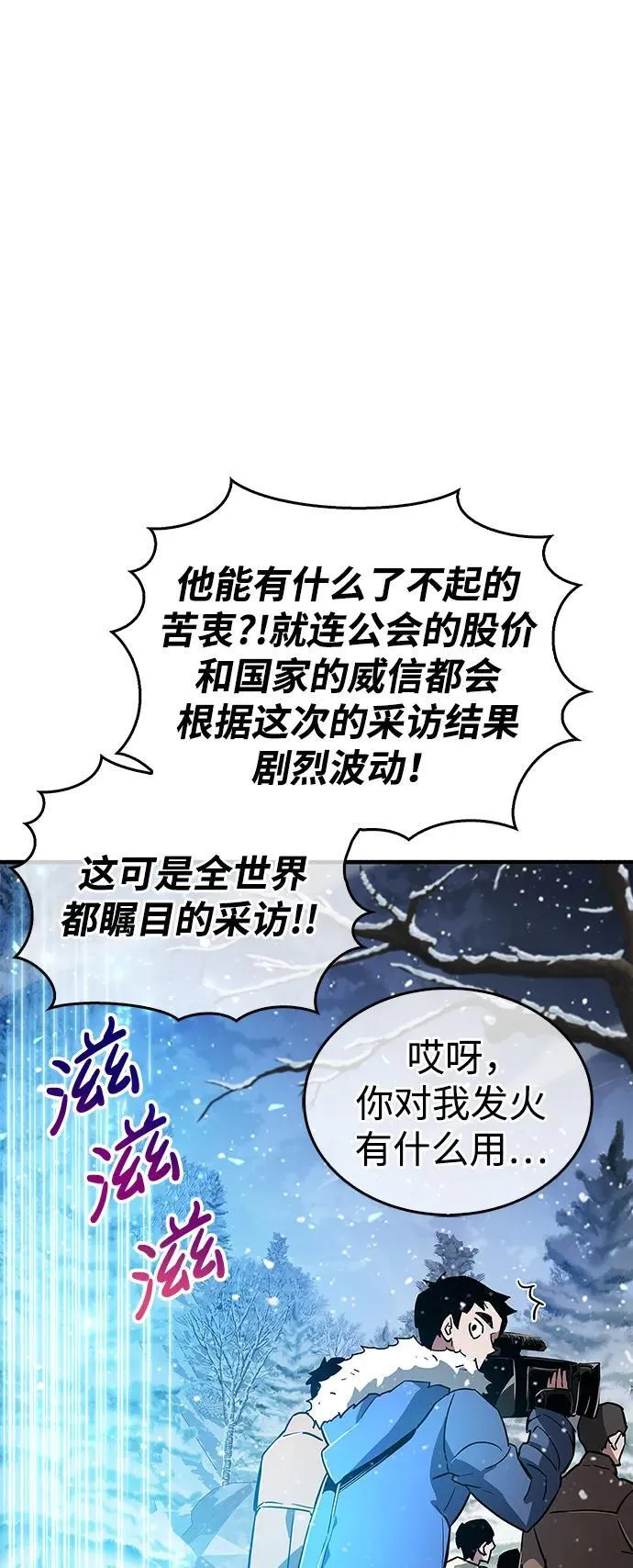 第9话 第5页