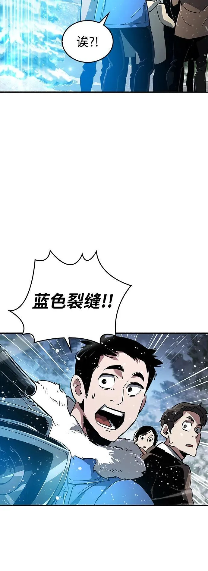 第9话 第6页
