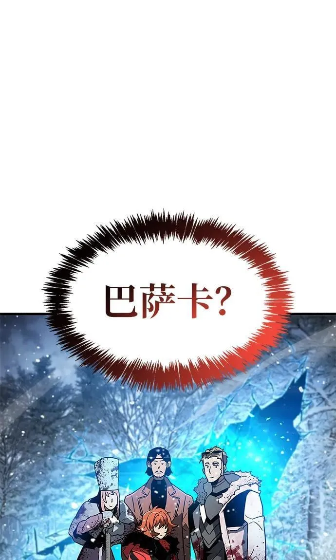 第9话 第11页