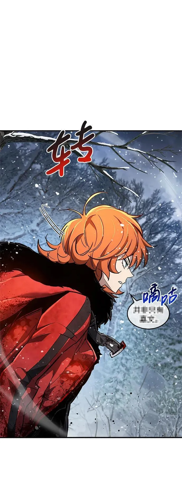 第9话 第14页
