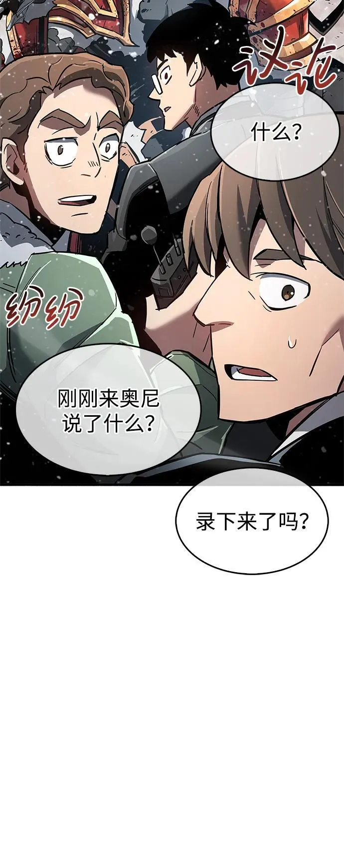 第9话 第16页