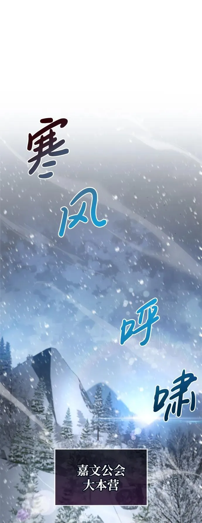 第9话 第18页