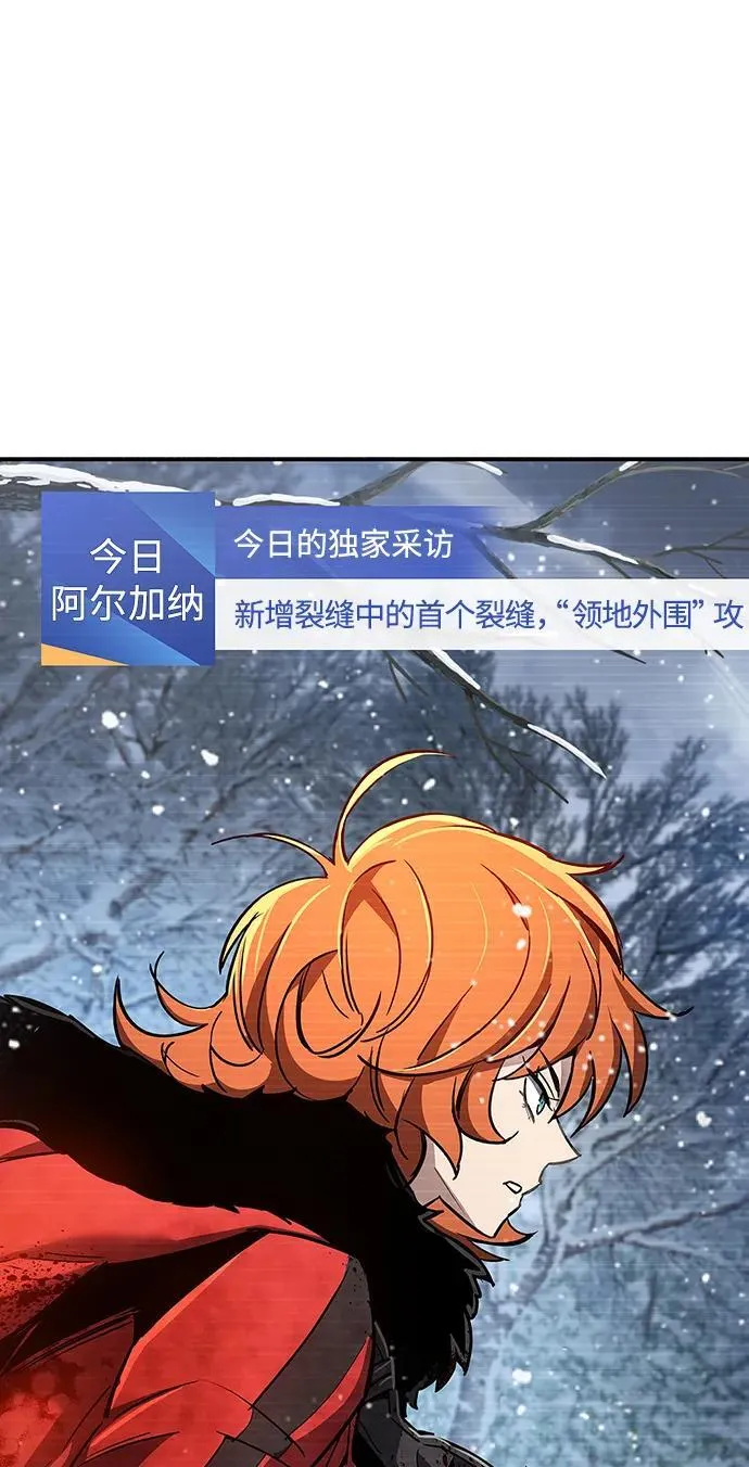 第9话 第21页