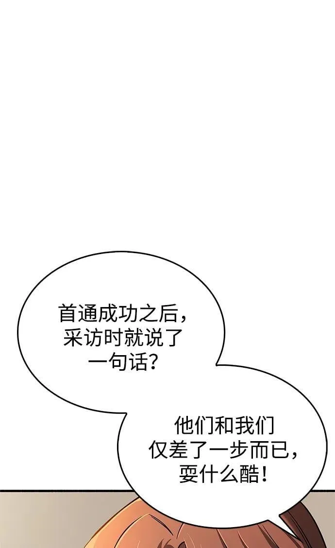 第9话 第24页
