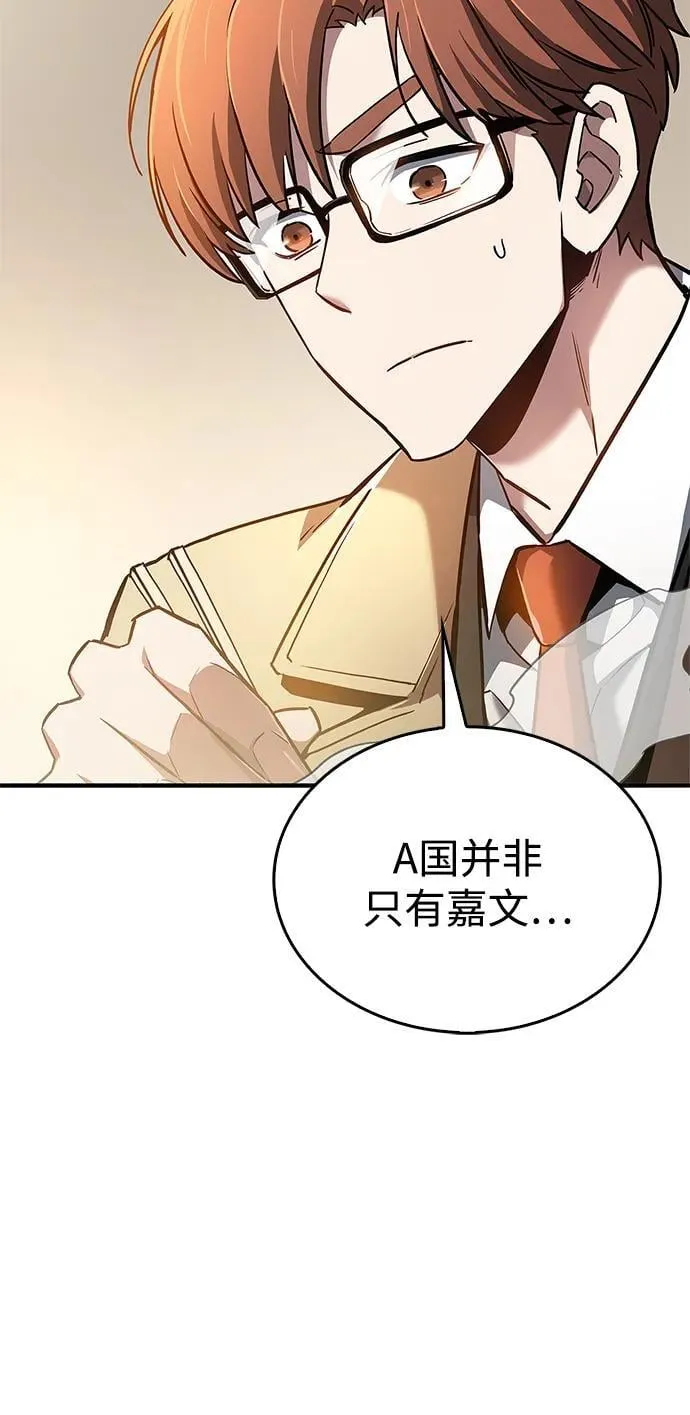 第9话 第25页