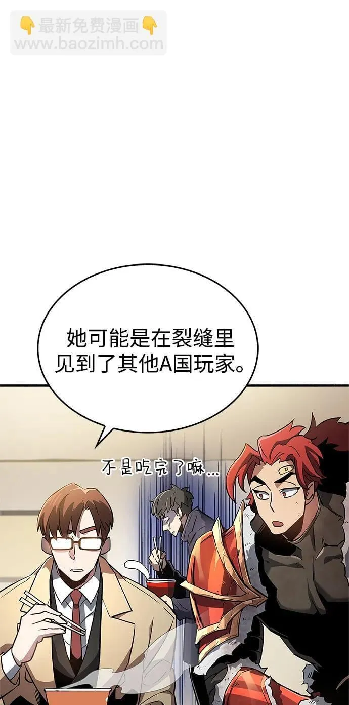 第9话 第27页