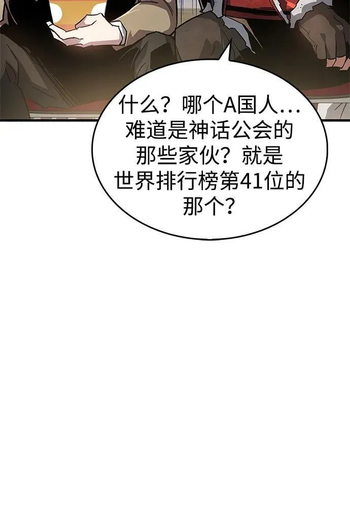 第9话 第28页