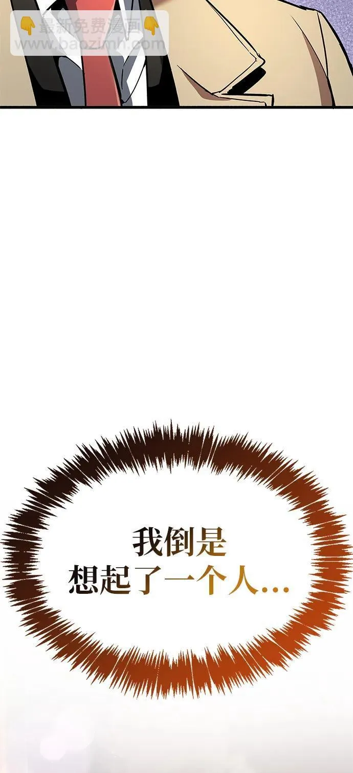第9话 第31页
