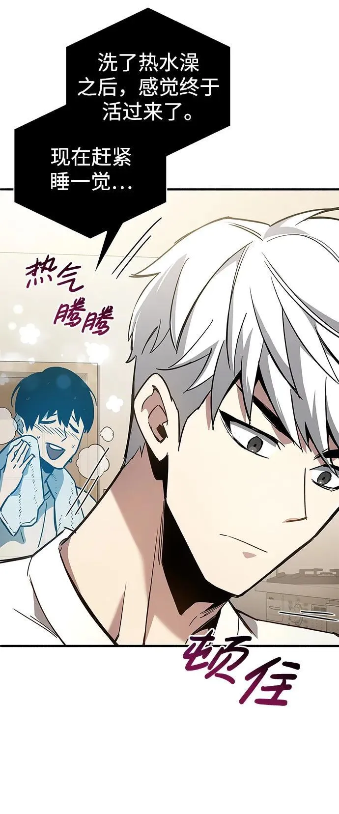 第9话 第38页