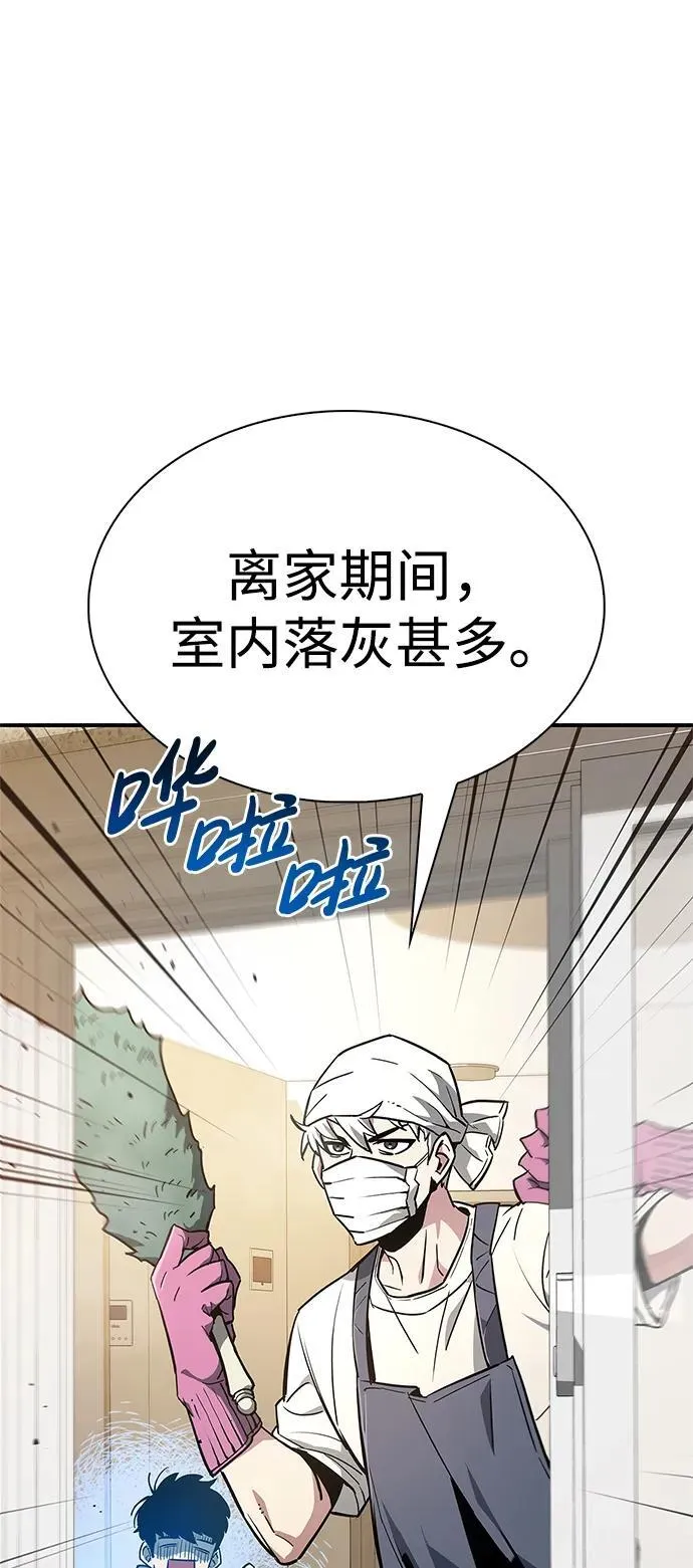 第9话 第40页
