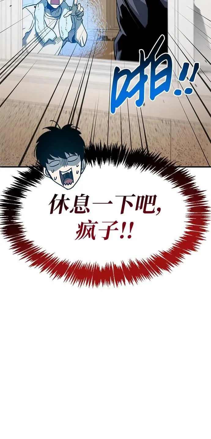 第9话 第41页