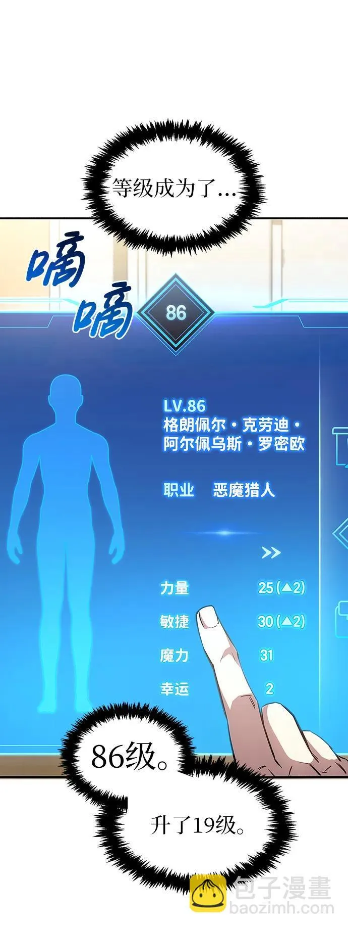 第9话 第47页