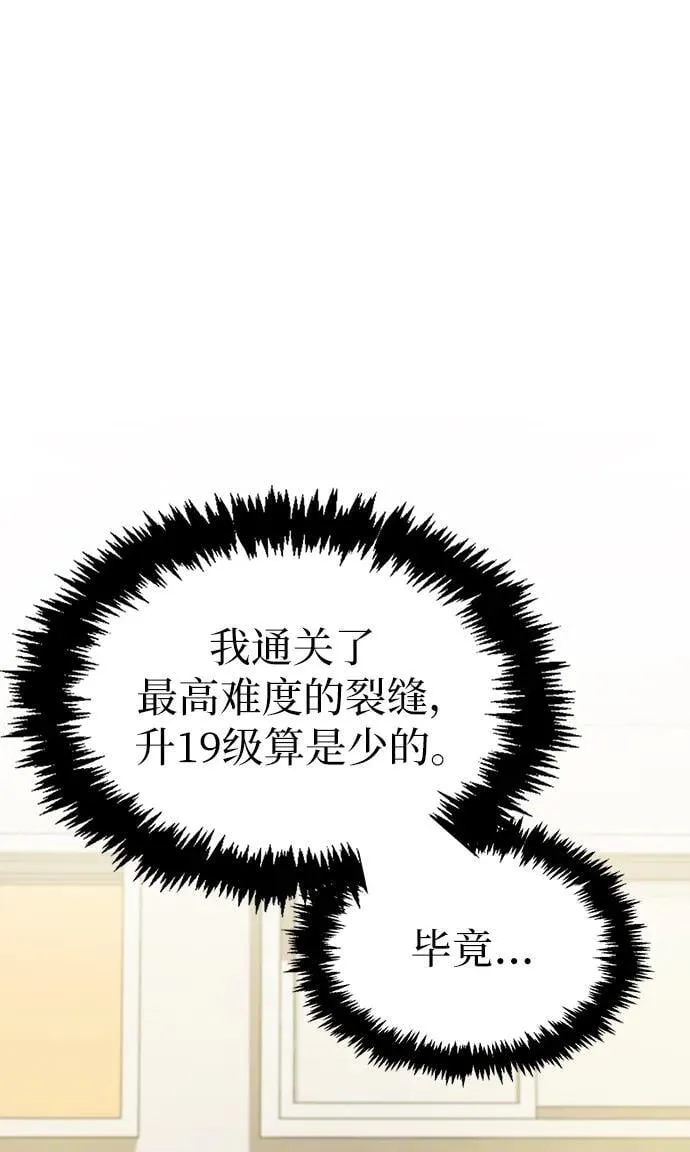 第9话 第48页