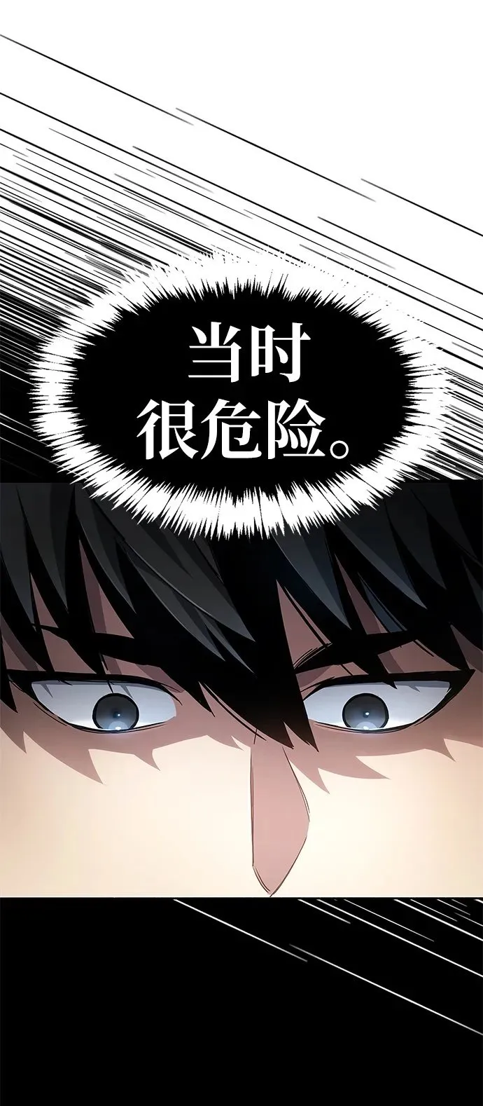 第9话 第50页