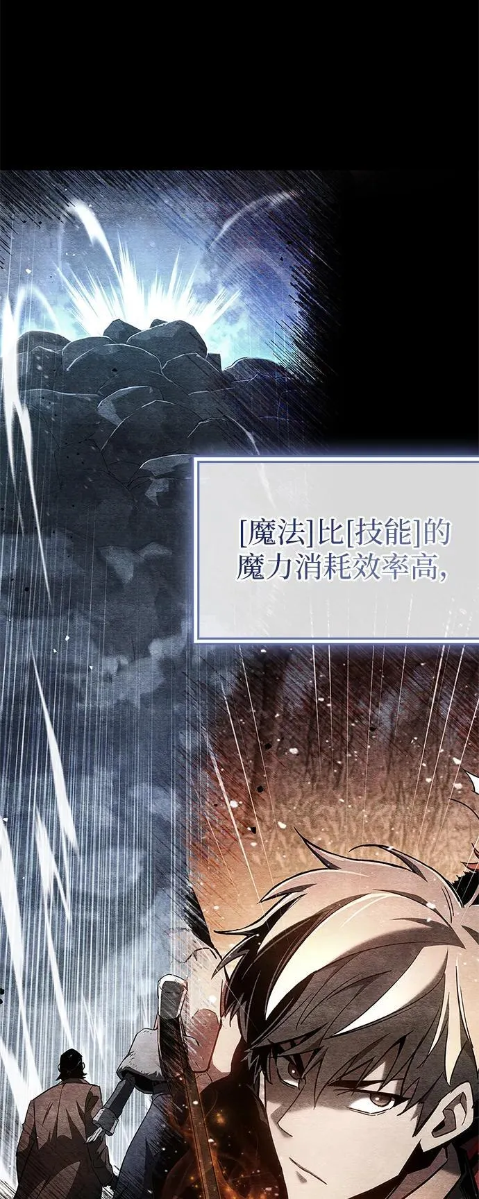 第9话 第51页