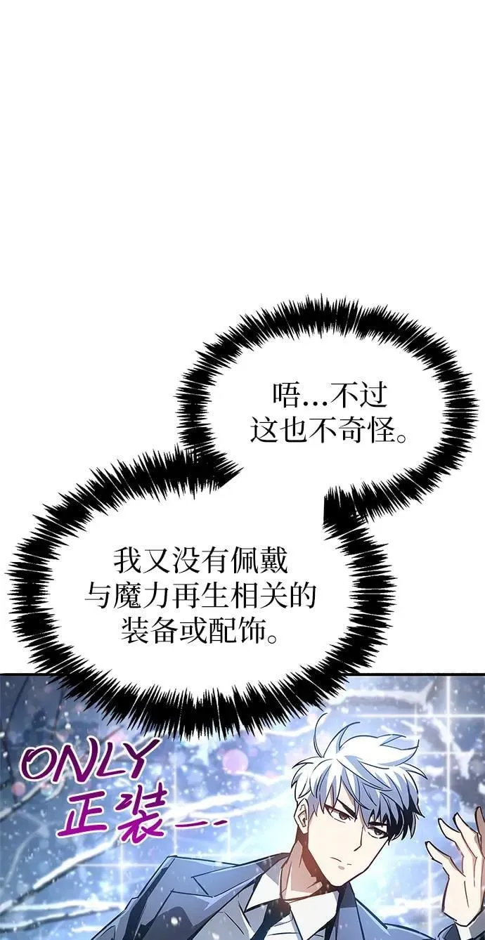 第9话 第54页