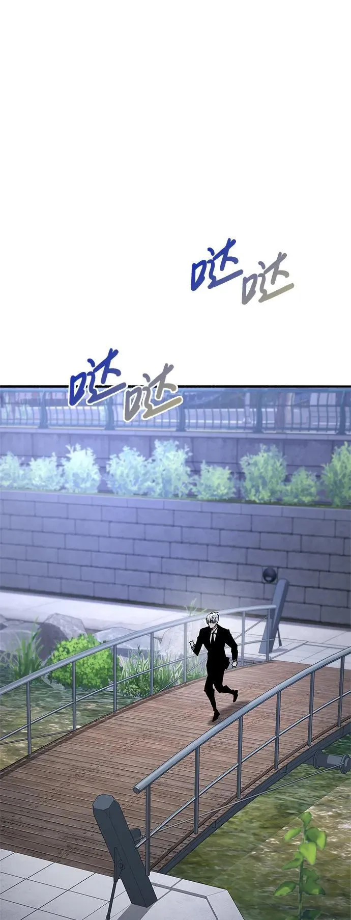 第9话 第71页