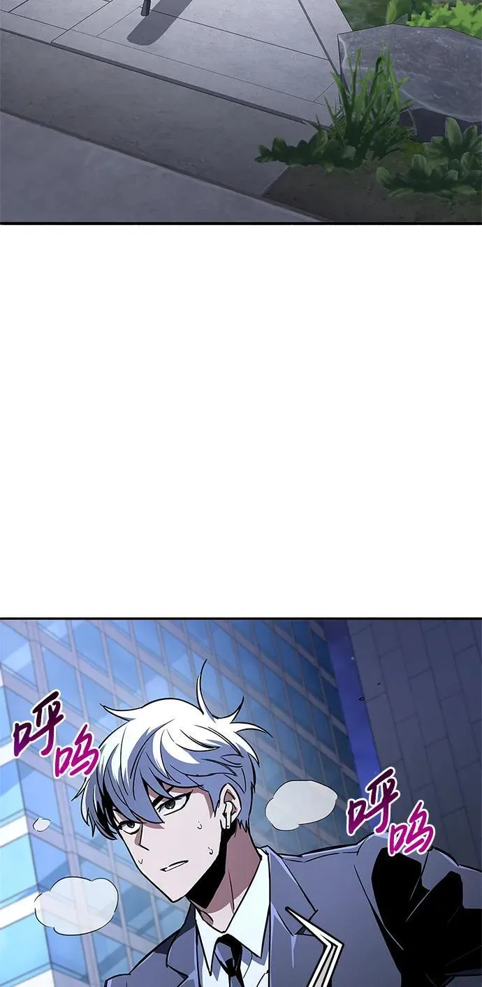 第9话 第72页
