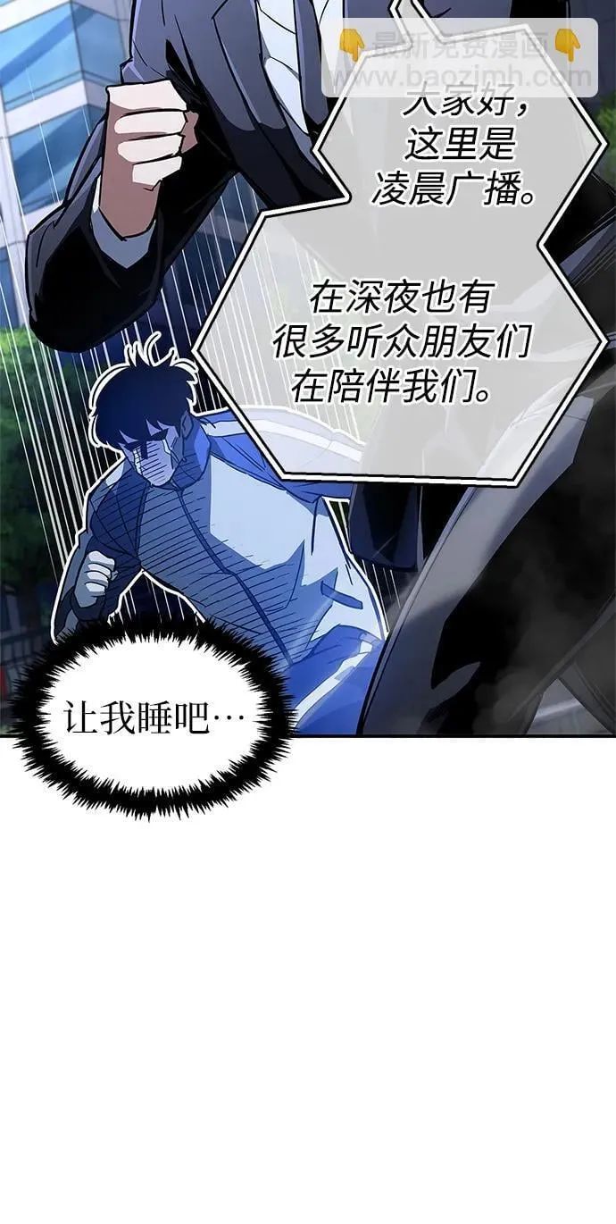 第9话 第73页