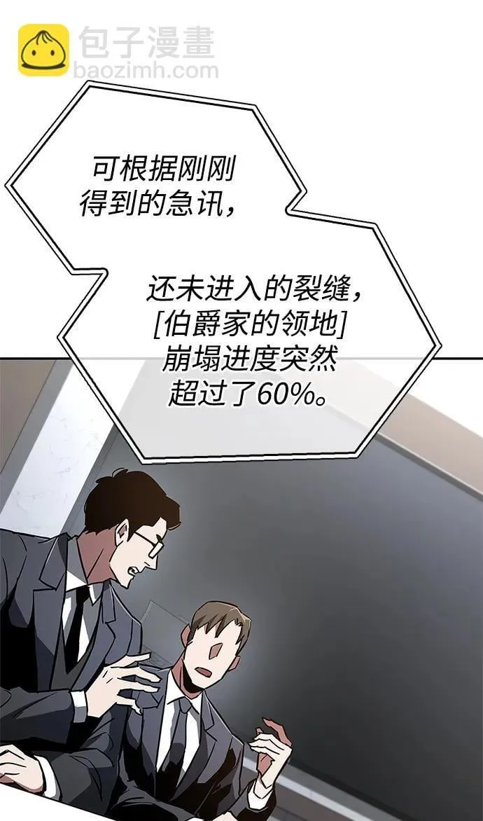 第9话 第76页