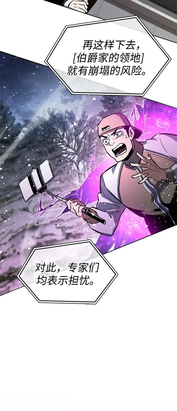 第9话 第77页
