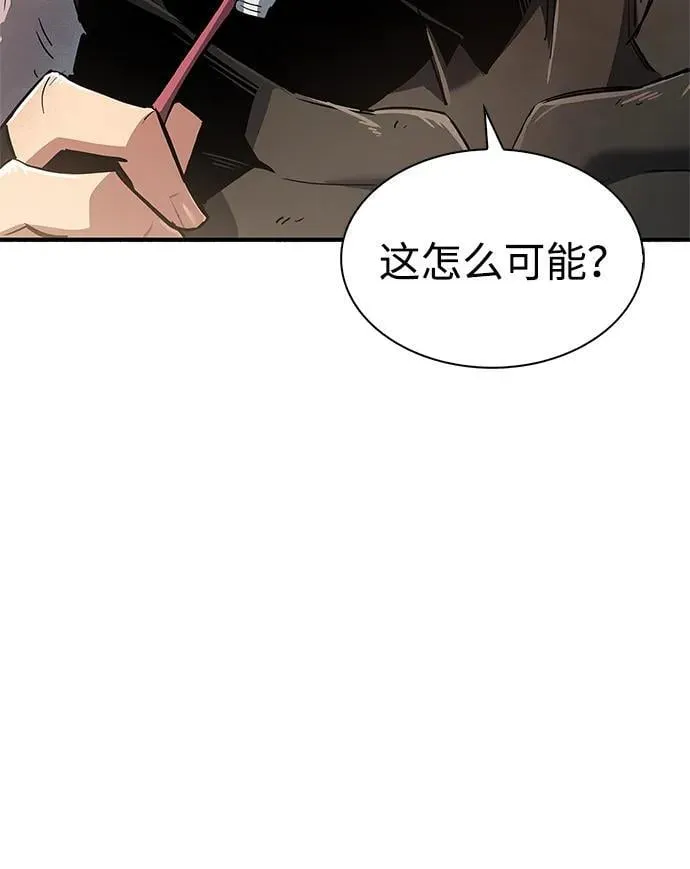 第9话 第80页