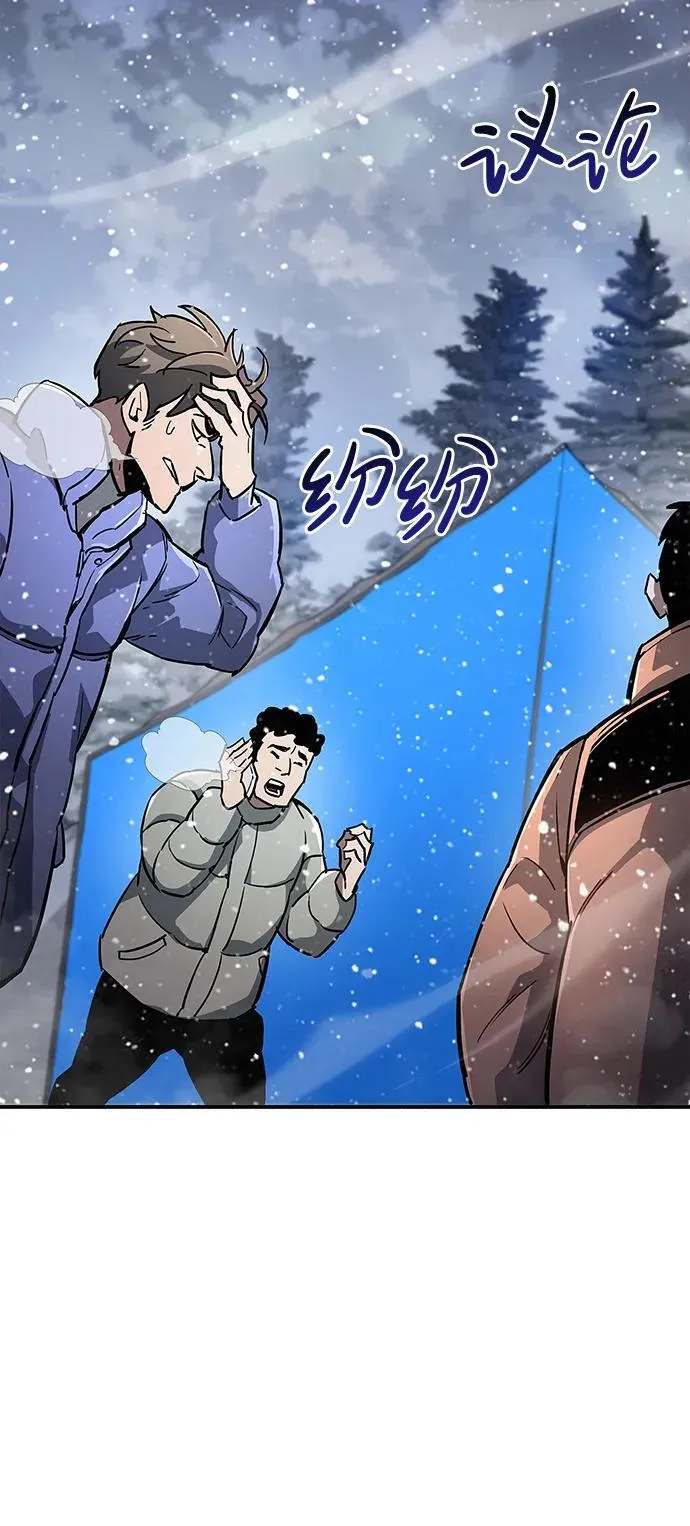 第9话 第84页