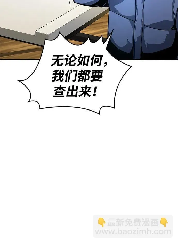 第9话 第87页